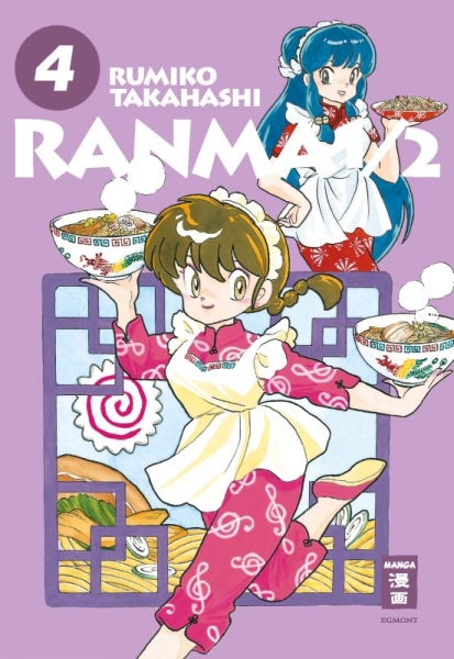 Ranma 1/2 - new edition 4